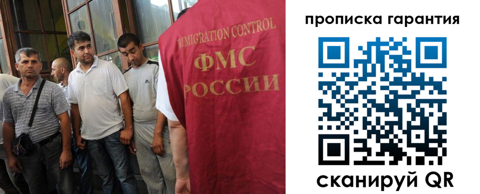регистрация в Белокурихе