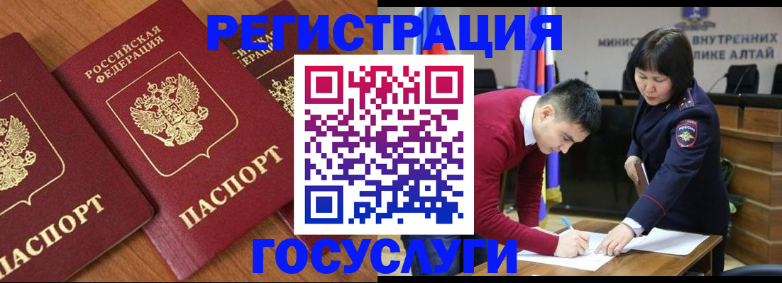 форма 3 в Белокурихе